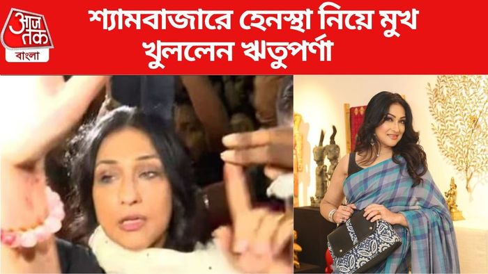 ঋতুপর্ণা সেনগুপ্ত