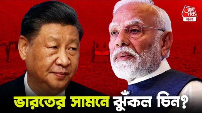নরেন্দ্র মোদী ও শি জিনপিং