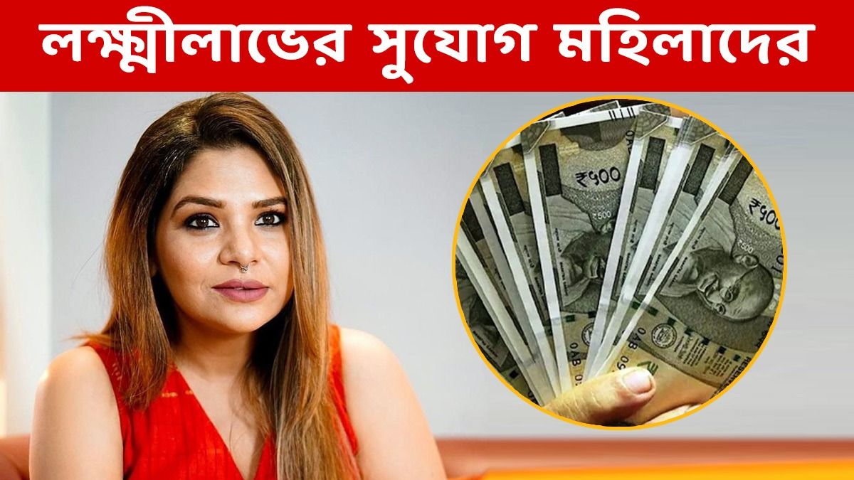 সুদীপ্তা চক্রবর্তী