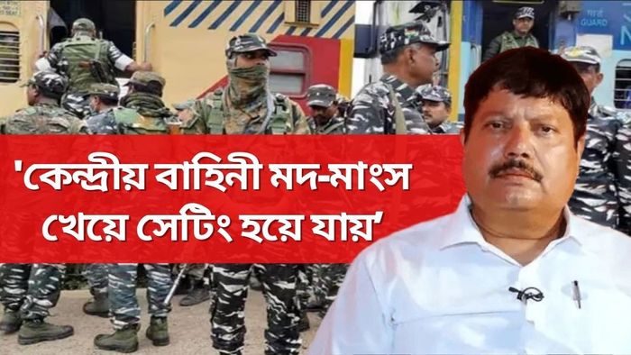 একসময় এই সেন্ট্রাল ফোর্সের দাবিতেই বারবার সরব হতেন বিজেপি নেতারা। হঠাৎ অর্জুনের সুরবদল কেন?