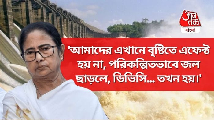 Mamata Banerjee: মুখ্যমন্ত্রী বলেন, 'ঝাড়খণ্ডে এখনও বৃষ্টি হয়নি থাঙ্ক গড।'