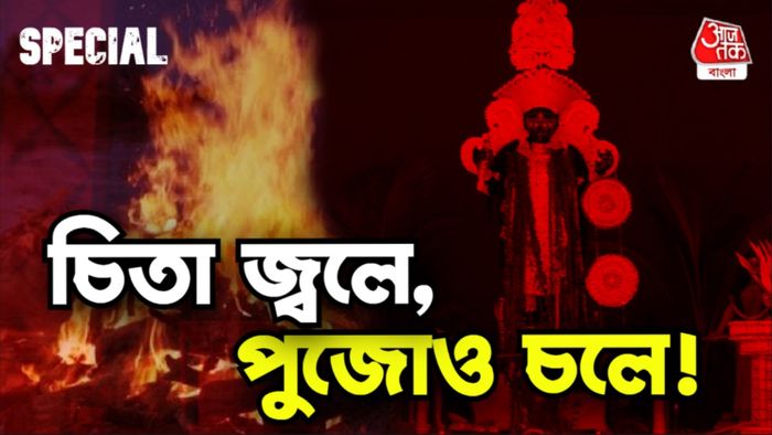 কলকাতার কেওড়াতলা মহাশ্মশানের কালীপুজো।-গ্রাফিক-শুভঙ্কর মিত্র