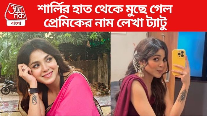 শার্লি মোদক