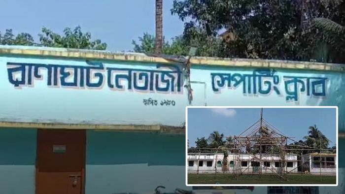 প্রতারণার শিকার সেই ক্লাব