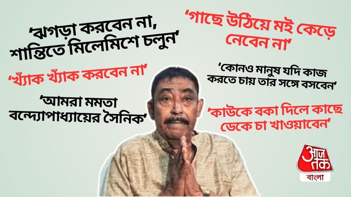 নানা উপদেশ দিলেন অনুব্রত মণ্ডল। ফাইল ছবি