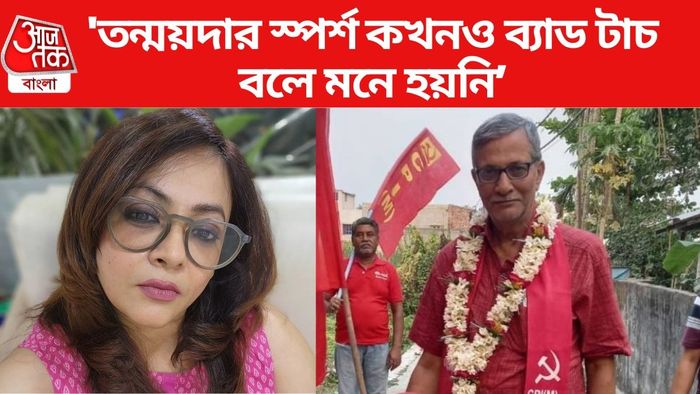 তন্ময় ভট্টাচার্যকে নিয়ে কী বললেন শ্রীলেখা?