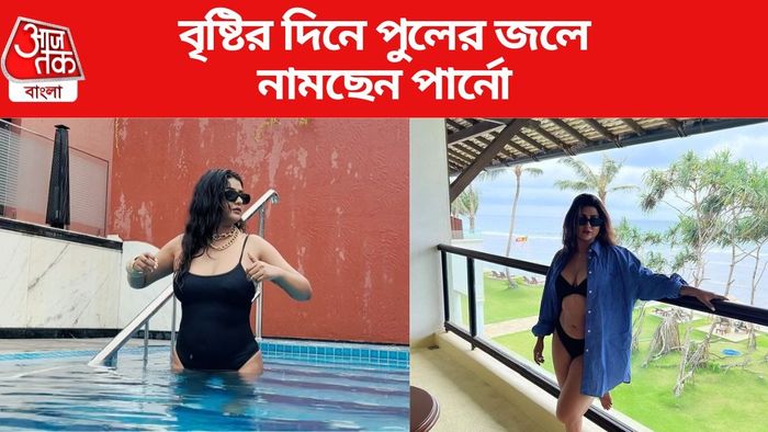 পার্নো মিত্র