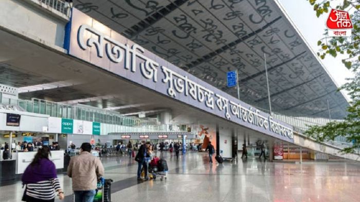 কলকাতা বিমানবন্দর