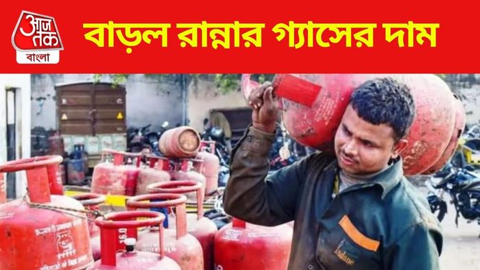 বাড়ল রান্নার গ্যাসের দাম