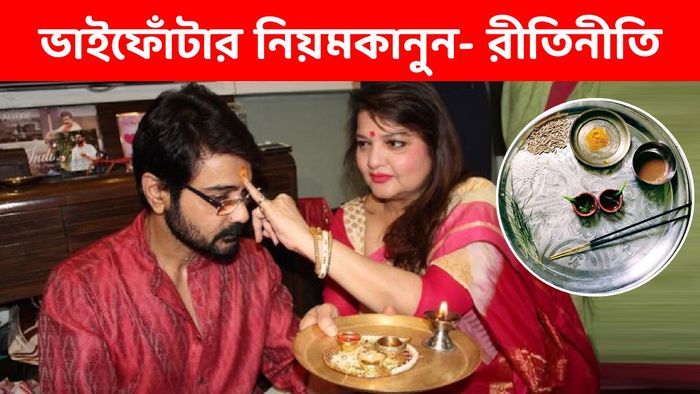 প্রতীকী ছবি