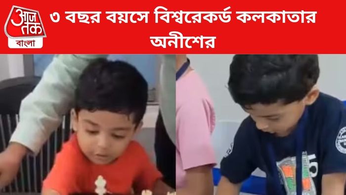 অনীশ সরকার।