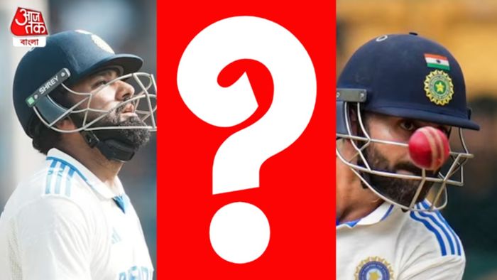 রোহিত শর্মা ও বিরাট কোহলি