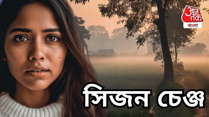 সিজন চেঞ্জের সময় নিজেকে সুস্থ রাখার উপায়।