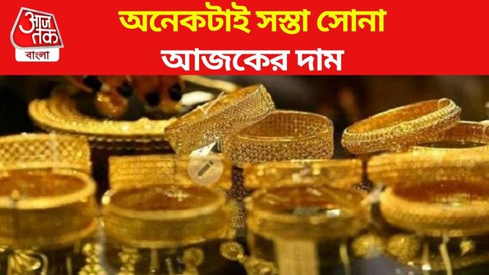 আজকের সোনার দাম