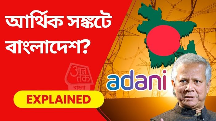 Bangladesh_Adani