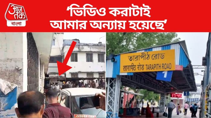 বাঁদিকে- আদালতে ঢুকছে অভিযুক্ত। ডানদিকের ছবিটি প্রতীকী।
