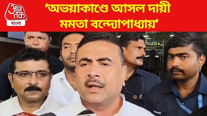 শুভেন্দু অধিকারী