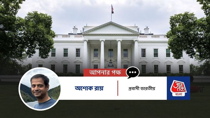 আমেরিকায় আজ নির্বাচন।