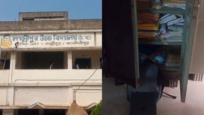 লক্ষীপুর উচ্চ বিদ্যালয়