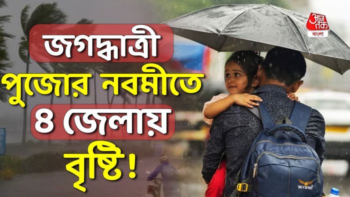 শীত নিয়ে আপডেট দিয়ে দিল হাওয়া অফিস।-ফাইল ছবি
