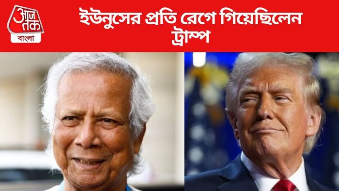 Yunus and Trump