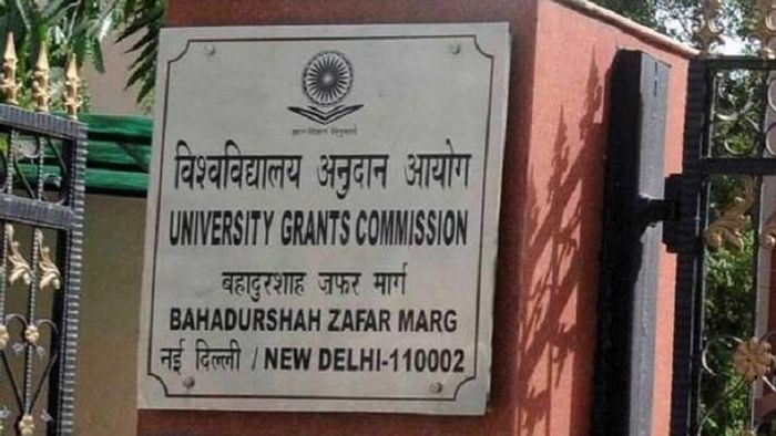 UGC NET নিয়ে বড় আপডেট. পরীক্ষায় যোগ হয়ে গেল নতুন বিষয়