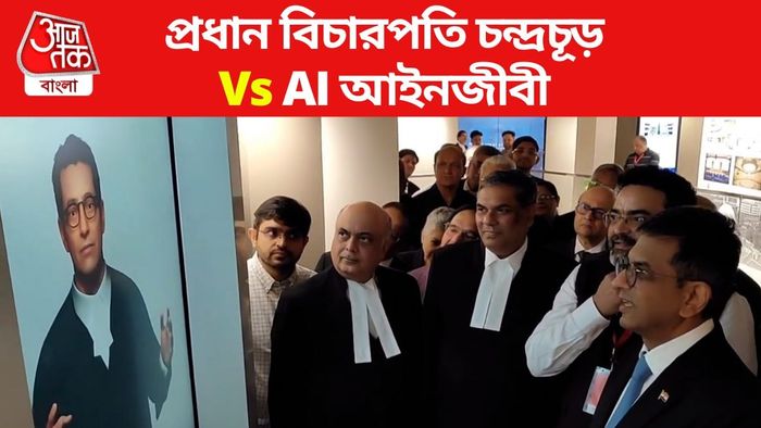 CJI DY Chandrachud
