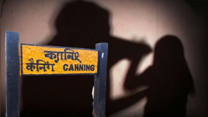 ক্যানিংয়ে চাঞ্চল্যকর অভিযোগ