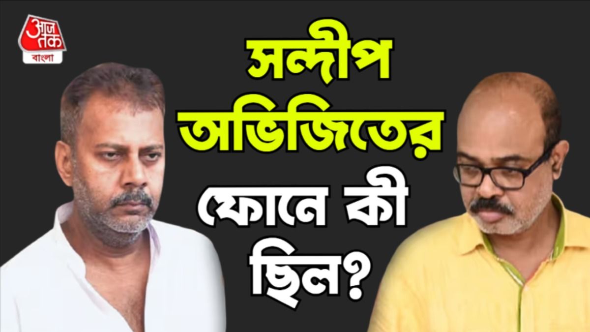 আরজি কর-কাণ্ড