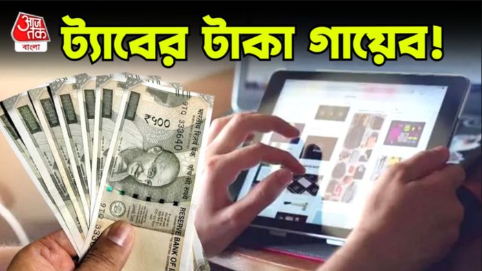 মালদার খবর