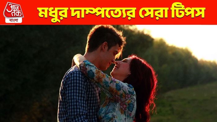 প্রতীকী ছবি