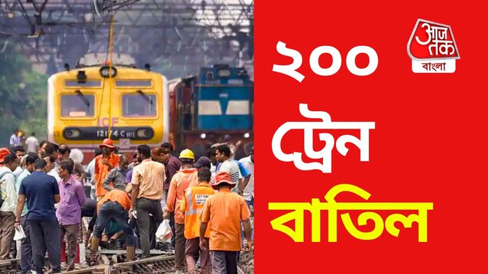 মশাগ্রামে ইন্টারলকিংয়ের কাজের জন্য় ৩ দিনে বাতিল প্রায় ২০০ ট্রেন।