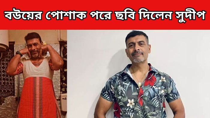 সুদীপ মুখোপাধ্যায়