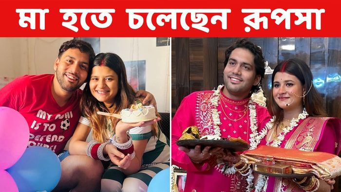 রূপসা- সায়নদীপ (ছবি: ইনস্টাগ্রাম)