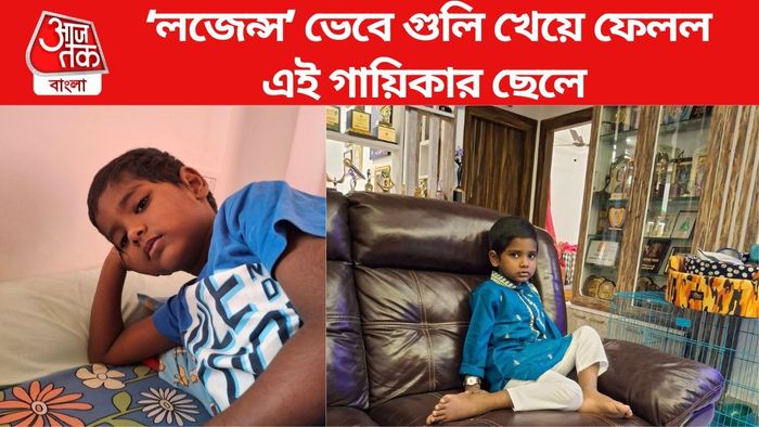 এই গায়িকার ছেলে ভর্তি হাসপাতালে