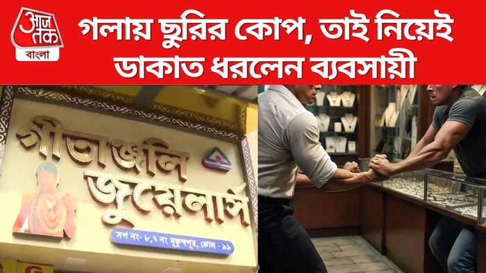 রক্তাক্ত অবস্থাতেও ডাকাত ধরলেন ব্যবসায়ী