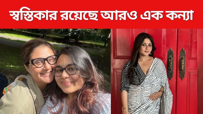 স্বস্তিকা মুখোপাধ্যায় ছবি সৌজন্যে: ইনস্টাগ্রাম