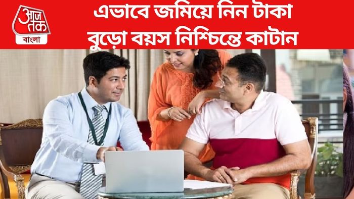 এভাবে জমিয়ে নিন টাকা