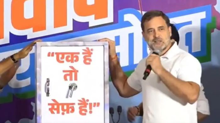 রাহুল গান্ধী