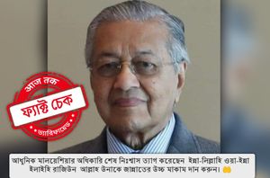 Facebook Users Facebook Users