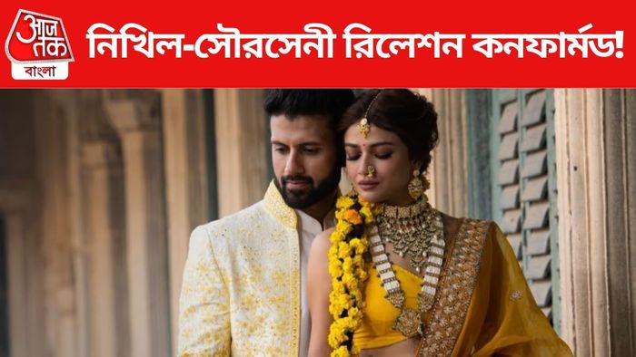 নিখিল-সৌরসেনী