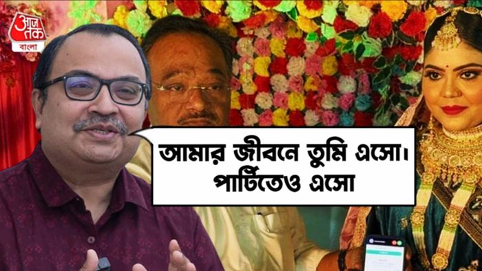 কুণাল ঘোষ