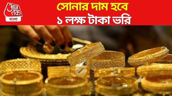 সোনার দাম ২০২৫