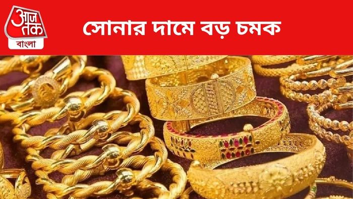 সোনার দামে বদল।