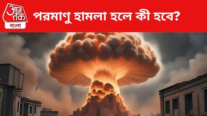 ছবি মেটা এআই থেকে।