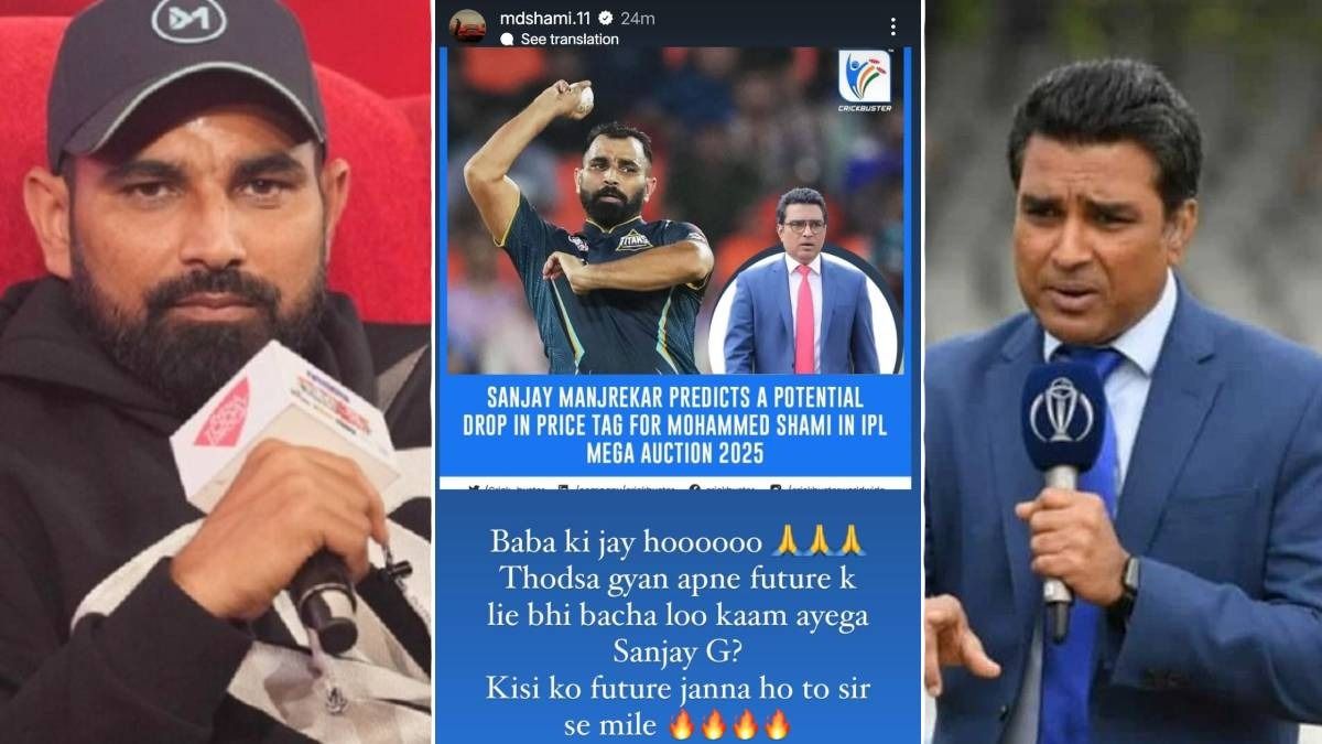 Mohammed Shami, Sanjay Manjrekar