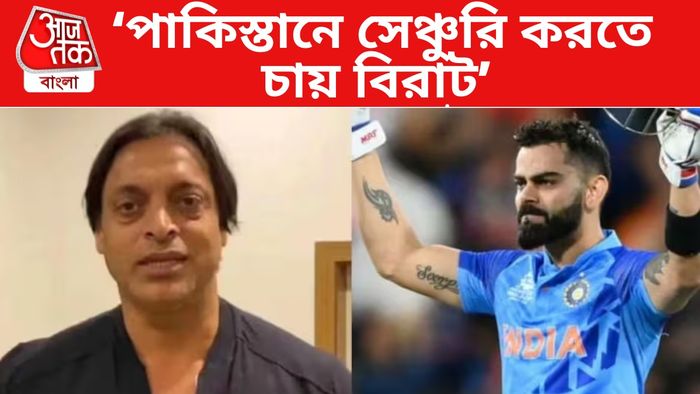 Shoaib Akhtar, Virat Kohli
