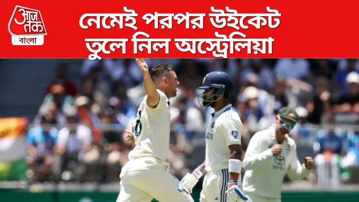 শুরুতেই ফিরে গেলেন বিরাট কোহলি।