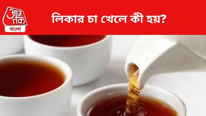 প্রতীকী চিত্র।