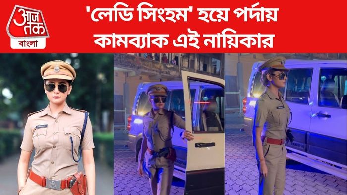 পর্দায় ফিরছেন এই নায়িকা